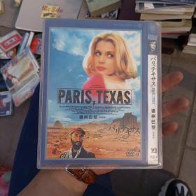 DVD 德州巴黎