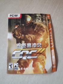 游戏光盘，近距离冲突（1片装）完全正式版DVD