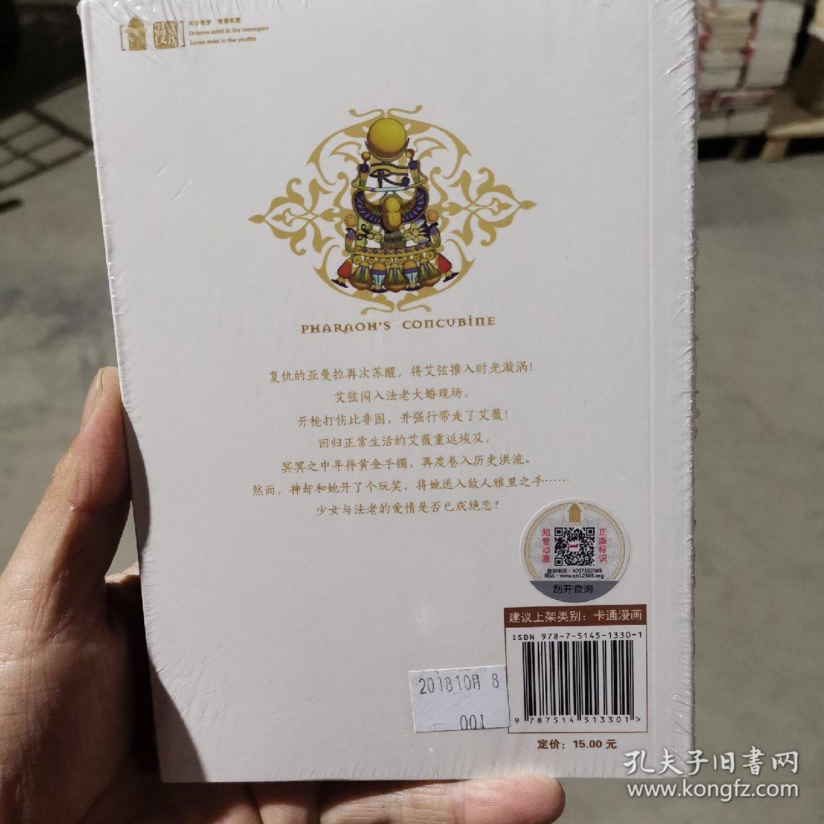 砂与海之歌9