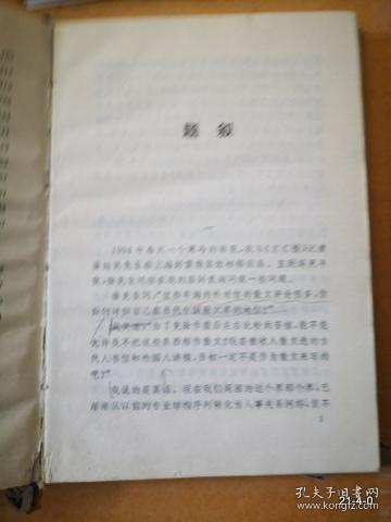 点击查看原图 文明的碎片