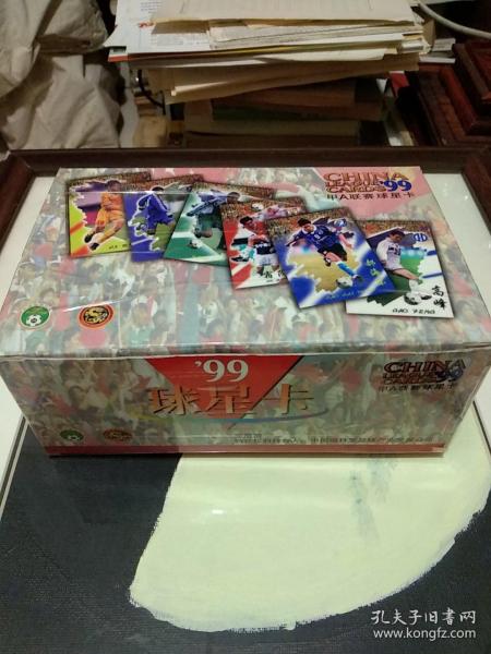 1999年-CHINA LEAGUE'CARDS 99 甲A联赛球星卡 一盒