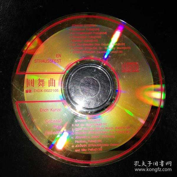 CD 圆舞曲