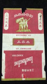 江西 赣南剧院电影票 联宽20张 长27cm宽15.5cm