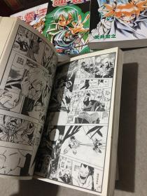 漫画：通灵王（1-6册全）