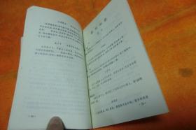 科学思维法 黄建明 著 / 四川辞书出版社 / 2007-10 / 平装        馆藏书！