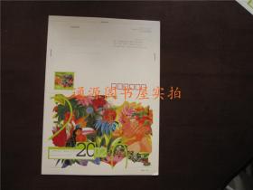 邮资明信片：2002国家邮政局发行XK5（4-2）（未使用）