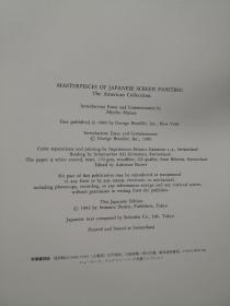 日本障屏画名品選（在米收藏）岩波书店1992发行Masterpieces of Japanese screen painting The American collections