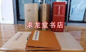 服饰史图绘