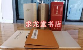 国内现货 服饰史图绘 八开4卷附实物布样 古画到实物的日本服装史