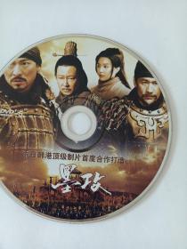 电影： 墨攻      1 DVD      （裸碟）多单合并运费