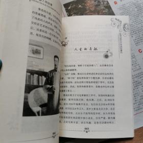 以笔为枪永不休战的鲁迅