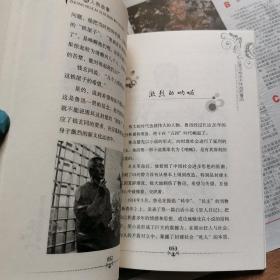 以笔为枪永不休战的鲁迅