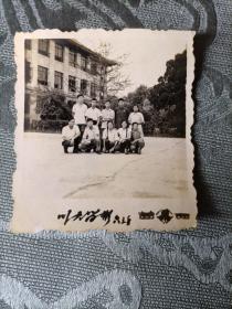 老照片 四川大学留影1963年