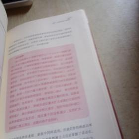十倍牛股操盘战法