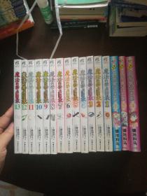 16本合售：魔法的禁书目录1~13卷+新约魔法禁书目录 小说版4本（1、2、4） 共16册 （均无印章字迹勾画品佳）