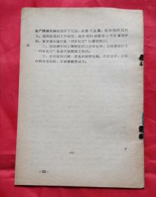 横县横塘乡因地制宜多种多样兴修水利 包邮挂刷