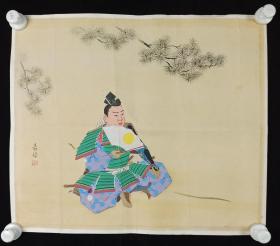 【日本回流】原装旧裱 青归 国画作品《日本朝臣》一幅（绢本软片，画心约2平尺，款识钤印：青归）HXTX220763