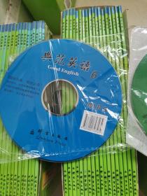 典范英语6.7.8.9四套全共64册(都附有光盘)
