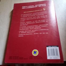 十倍牛股操盘战法