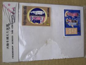 越南邮票 70世博纪念