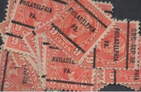 美国早期预销邮票，麦金利总统，宾夕法尼亚州费城邮戳，一枚