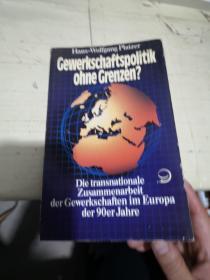 Cewerkschaftspolitik  one Grenzen？