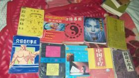 取名指南