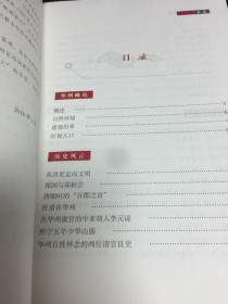 陕西渭南历史资料   华洲古今