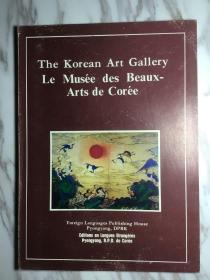 The Korean Art Gallery Le Musee des Beaux-Arts de Coree