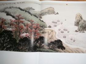 庞泰嵩画集，当代国画大家范本鉴赏，庞泰嵩山水卷 4开版本，