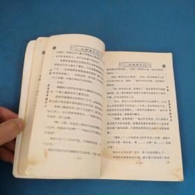 一世情缘系列 情诱黑帮酷堂主