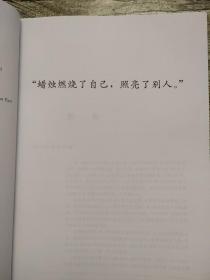 日本蜡烛图技术：古老东方投资术的现代指南