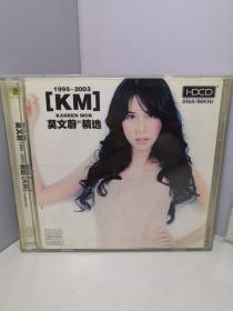 莫文蔚1995-2003精选【KM】 CD 2碟装