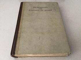 DICTIONNAIRE DES ÉCRIVAINS DU MONDE世界作家词典（法文版）