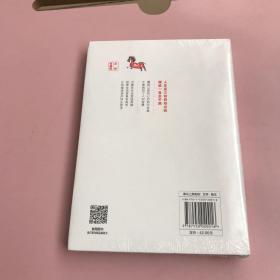 游戏人间【全新未开封,实物拍照现货正版】