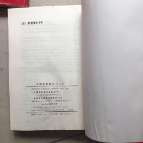 中国名菜谱（共十一册：上海、河南、浙江、湖北、北京、广东、山东、四川、陕西、江苏、素菜）