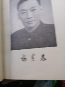 杨宝森唱腔集（京剧）