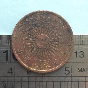V211旧铜大日本明治三十二年一钱太阳稻穗图铜钱器硬币铜钱珍收藏