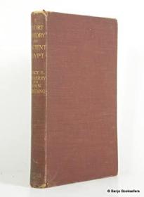 稀缺，古埃及简史，约1904出版