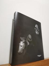 镜观（吴为山雕塑风景）