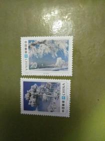1995-2雾凇邮票