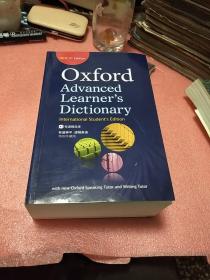 Oxford Advanced Learners Dictionary （9th Edition） 牛津高级学习者词典