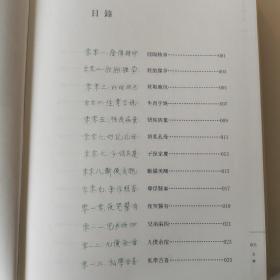 字看我一生