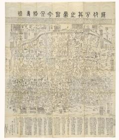 0197古地图1750歴代分埜之图古今人物事迹 法国藏本。纸本大小150*175.76厘米。宣纸原色微喷印制