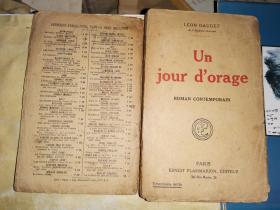 Un jour d'orage ROMAN CONTEMPORAIN罗马当代一个风雨交加的日子    [1925年法文原版 毛边本]