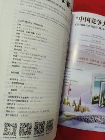 译林（2020年1月号），馆藏，以图片为准