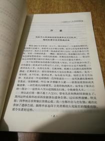 苦夏  一个志愿军女文工队员的悲情往事