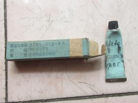 老药盒 醋酸肤轻松软膏 上海第九制药厂