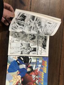 漫画：机甲世界（2本合售）