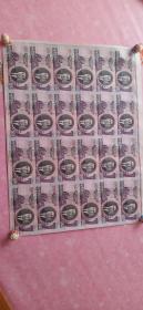朝鲜5000连体纸币